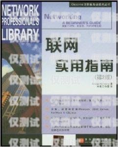 电销信用卡，专业术语与实用指南电销信用卡专业术语是什么