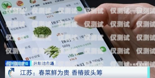 成都电销卡购买指南成都哪里有电销卡卖的地方