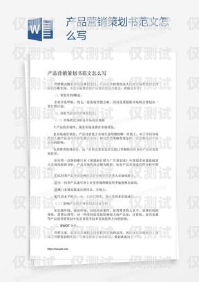 河北销售外呼系统招商文案外呼系统销售话术