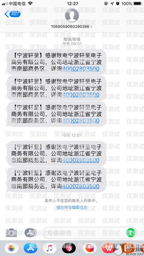 电销卡只能打电话吗？安全吗？电销卡只能打电话吗安全吗是真的吗