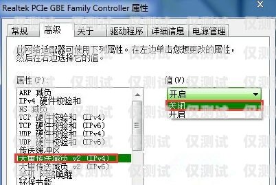 北京电销系统与重庆电销卡的完美结合北京电销专用卡 不封号 防封号