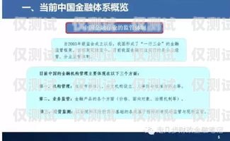 三门峡外呼系统平台——提供经济实惠的高效通信解决方案三门峡呼叫中心