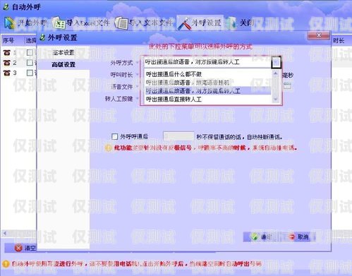 临沂 CRM 外呼系统如何crm外呼系统大概多少钱