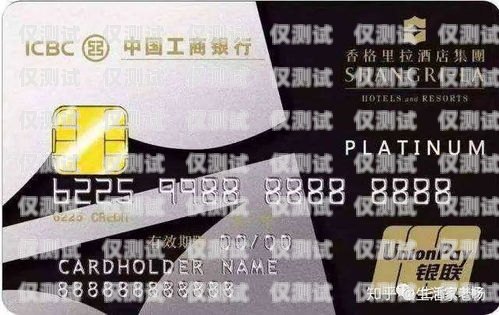 工行信用卡电销工资揭秘工行电话推销信用卡