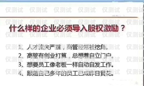 珠海电销卡遭遇停机困境，企业何去何从？珠海电销卡被停机怎么办