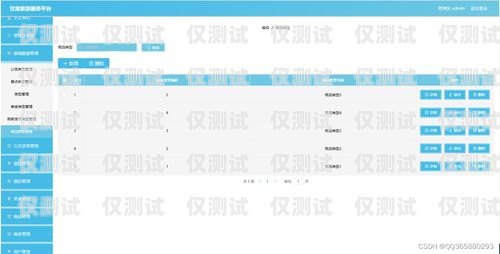 甘肃外呼系统软件推荐哪家甘肃自动外呼系统