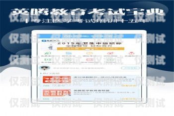 吉林外呼系统价格解析长春外呼系统加盟