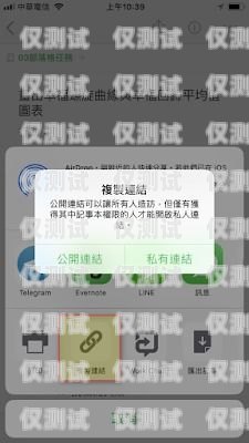 电销卡选择攻略，实惠又高效的秘诀电销用什么卡实惠一点