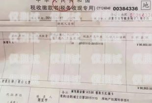 电销卡个人能办吗？要交税吗？电销卡个人能办吗要交税吗多少钱