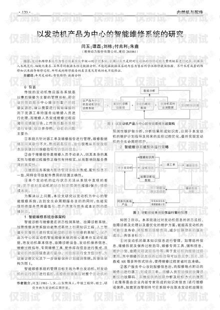 智能外呼系统培训内容摘要智能外呼系统培训内容摘要怎么写