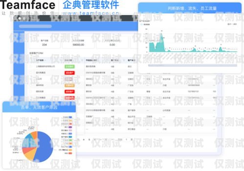 湛江 CRM 外呼系统，提升销售效率的利器湛江crm外呼系统怎么样