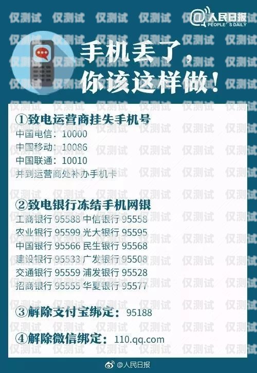 福建防封卡外呼系统，保障通信安全与合规的利器福建防封卡外呼系统怎么用