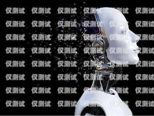 AI 电话机器人效果如何？ai电话机器人效果怎么样