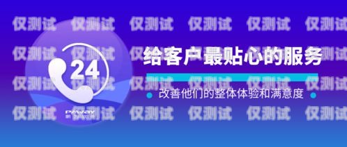 北京 CRM 外呼系统代理——助力企业提升销售效率与客户满意度北京crm外呼系统代理电话