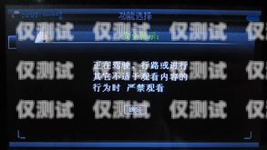 电销卡长城移动为何用不了？解决方法大揭秘！电销卡长城移动怎么用不了了