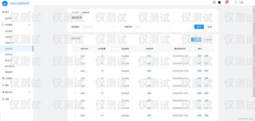 辽阳回拨外呼系统，提升客户服务与销售效率的利器回拨外呼系统真的会不封卡吗?