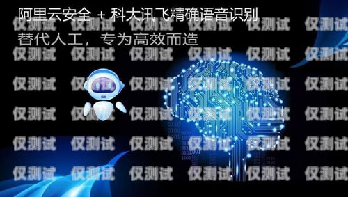 电话外呼系统的价格解析电话外呼系统怎么收费