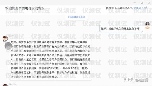 电话卡做电销是否会影响征信？电话卡做电销影响征信吗知乎