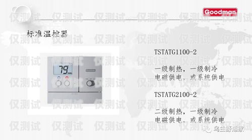 默纳克系统外呼显示 KG 的应用与优势默纳克外呼显示00什么意思