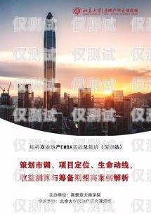 忠县电销外呼系统开发公司，助力企业提升销售效率的创新力量重庆外呼电销