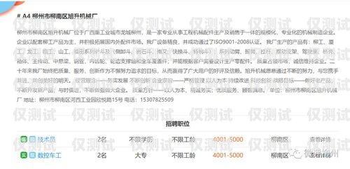 合肥公司电销卡销售工资，了解这个高薪行业的秘密合肥公司电销卡销售工资多少