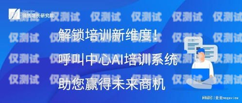 探寻漳州智能外呼系统的卓越之选漳州呼叫中心招聘网