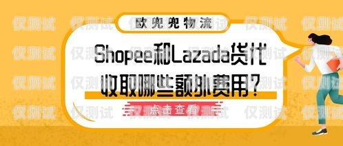 电销卡代理加盟费详解电销卡代理加盟费多少钱啊