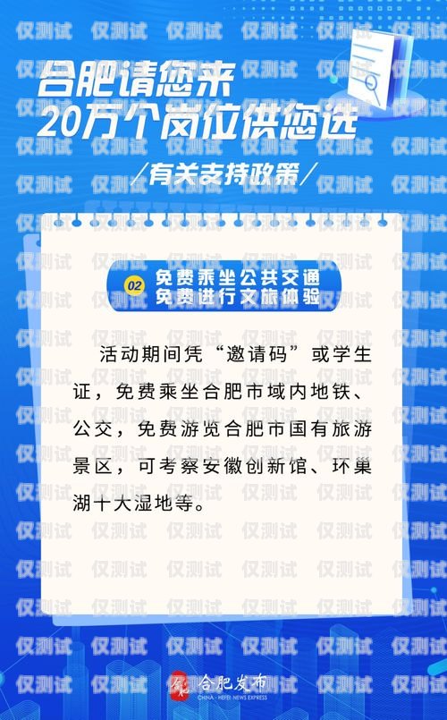 探索合肥青牛电销卡——高效通讯的新选择合肥青牛电销卡怎么办理