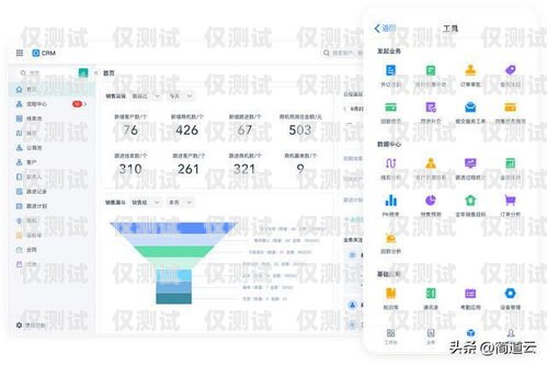 德州 CRM 外呼系统软件——提升销售效率的利器德州crm外呼系统软件有哪些