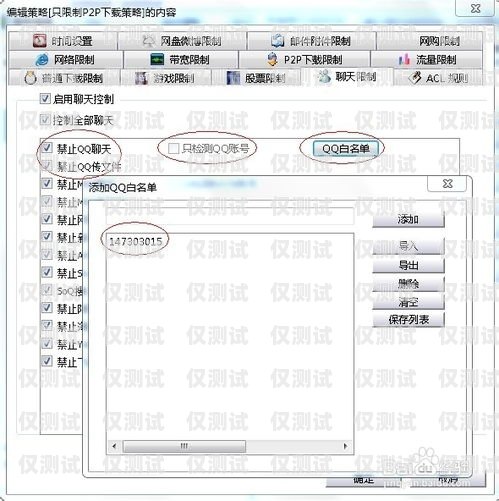 德州 CRM 外呼系统软件——提升销售效率的利器德州crm外呼系统软件有哪些