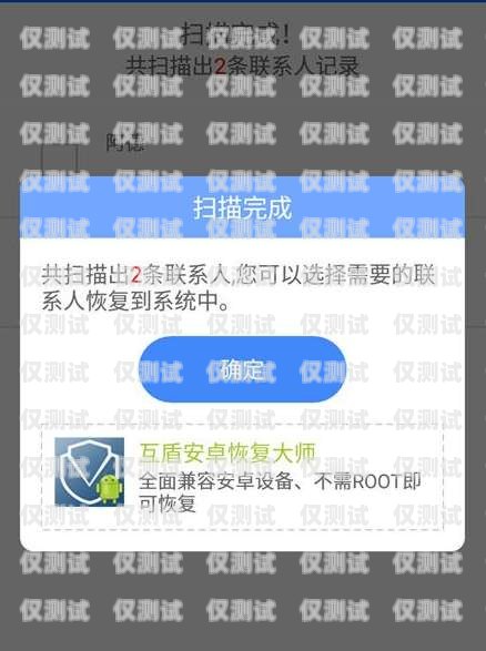 寻找安徽便宜外呼系统代理商——高效通讯的理想选择安徽外呼信息科技有限公司