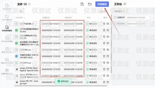 电销卡更改归属地，合法与合规的挑战电销卡更改归属地怎么改