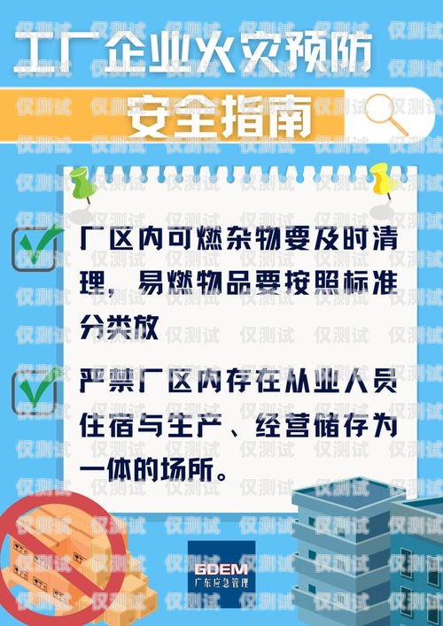 四川防封电销卡办理指南，让你的电销之路畅通无阻四川防封电销卡办理流程