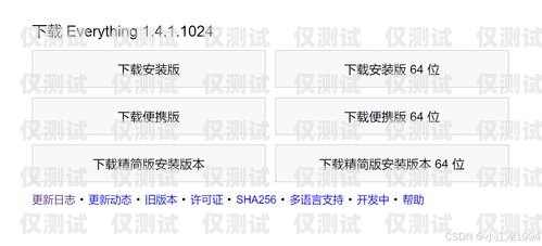 商丘电销，不封卡的秘诀与优势电销不封卡系统