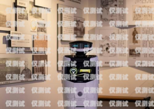 琼海市电话机器人，创新科技助力商业发展琼海市电话机器人专卖店