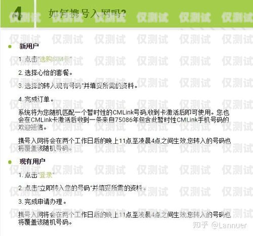 电销人员如何选择合适的电话卡电销办理什么卡合适一点呢