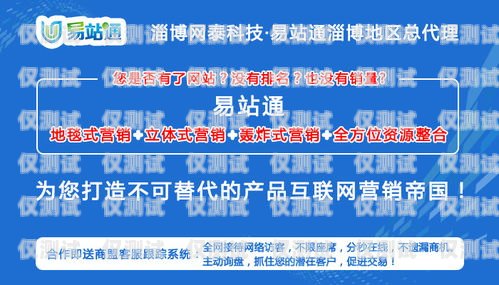 山东网络外呼系统推广招聘山东网络外呼系统推广招聘信息