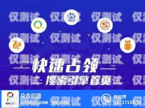 山东网络外呼系统推广招聘山东网络外呼系统推广招聘信息