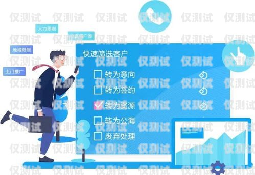西宁云外呼系统线路商——助力企业通讯的可靠选择云外呼系统客服电话