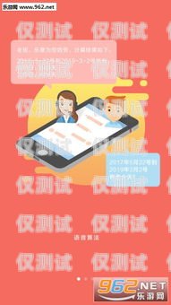 利用电话机器人赚钱，创新的 APP 应用指南电话机器人免费用