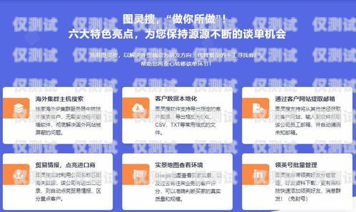 信用卡外呼系统——提升客户体验与业务效率的利器开立信用卡外呼系统要多久