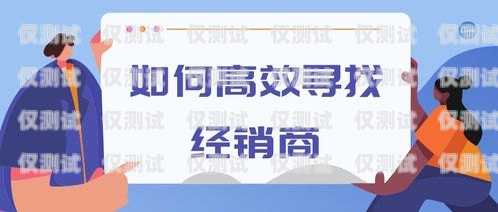 铁岭外呼系统加盟，开启高效客户沟通的新途径外呼系统代理加盟