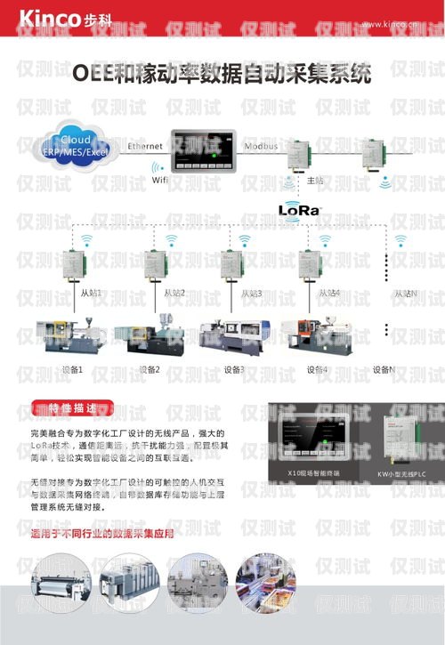 电销外呼系统官方版直播，提升销售效率的新途径电销外呼是什么意思