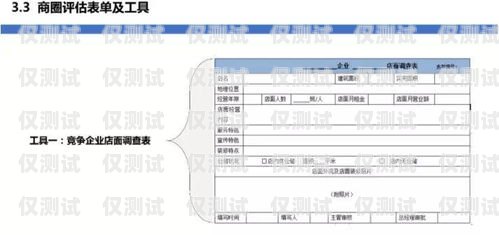 郑州企业外呼系统收费，如何选择合适的解决方案郑州外呼系统一般多少钱