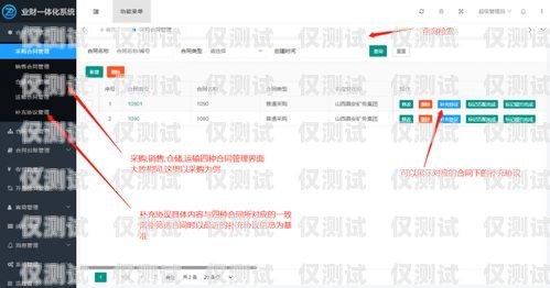 盘锦外呼系统，提升企业效率的必备工具外呼系统官网