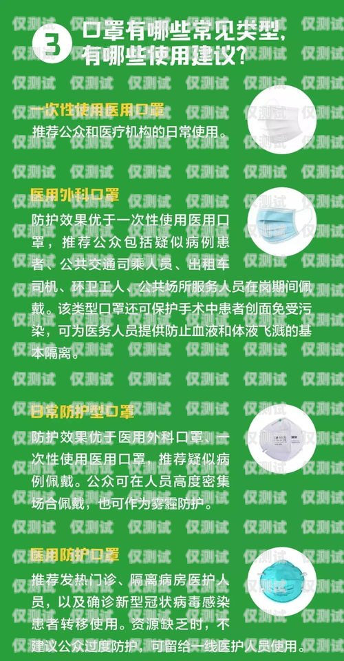 电销卡推荐与使用指南有什么好用的电销卡软件