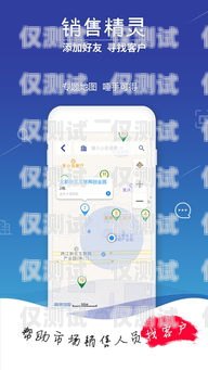 云浮智能外呼系统租赁，提升销售效率的新选择智能云外呼app