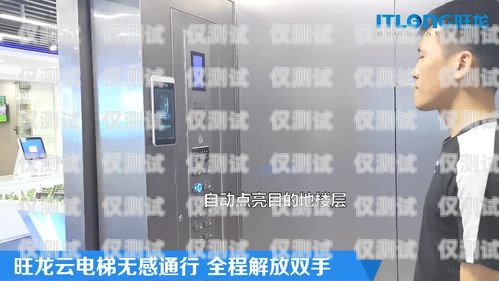 电梯优迈系统外呼故障的解决之道电梯优迈系统怎么查故障