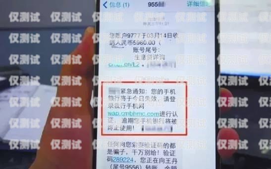 保定不封卡电销卡——助力企业拓展业务的可靠选择保定不封卡电销卡怎么办理