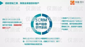 十堰公司电销卡——提升销售效率的利器十堰公司电销卡在哪里办